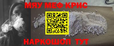 альфа пвп VHQ Гатчина