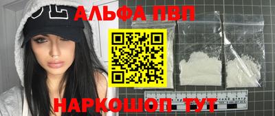молекула духа Гагарин