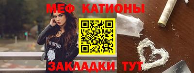 молекула духа Гагарин