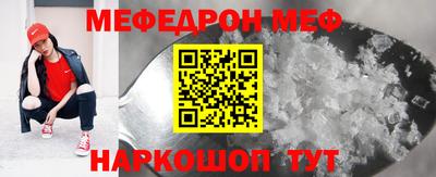 молекула духа Гагарин
