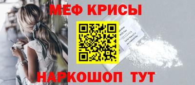 бутират Гай