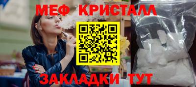 бутират Гай
