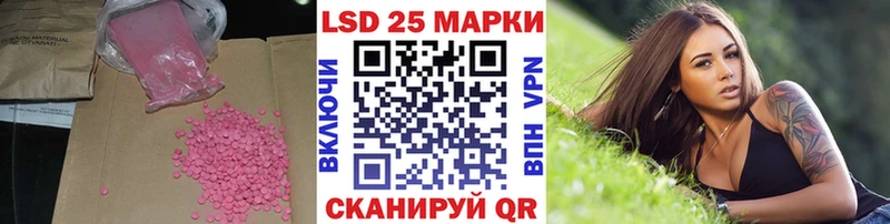 LSD-25 экстази ecstasy  дарк нет телеграм  Куйбышев 