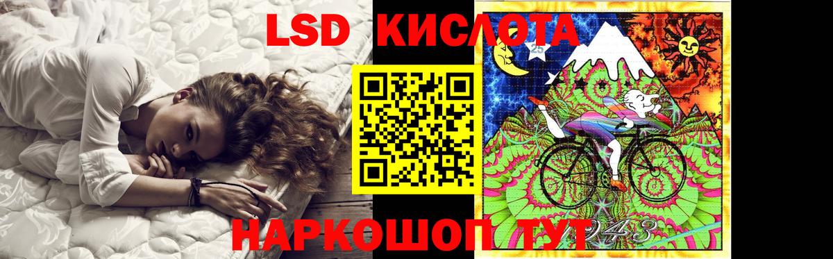 Куйбышев  Лсд 25 экстази кислота  Вход с VPN  Лсд 25 экстази  ЛСД экстази кислота 