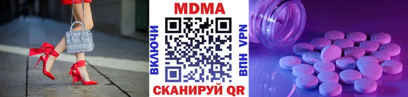 МДМА кристаллы  Куйбышев 