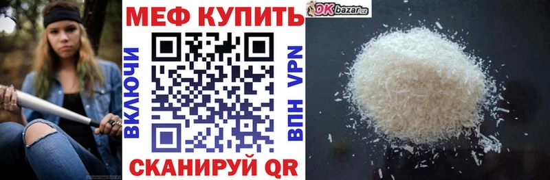 блэк спрут как зайти  Куйбышев  shop Telegram  Меф VHQ 