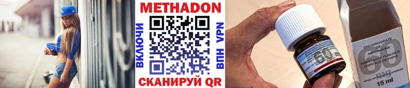 купить наркотик  Куйбышев  нарко площадка телеграм  Метадон methadone 