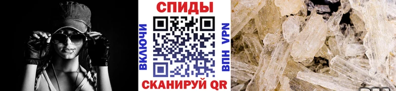Первитин мет  Куйбышев 