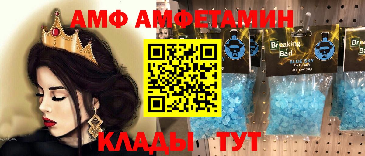 Первитин витя Куйбышев