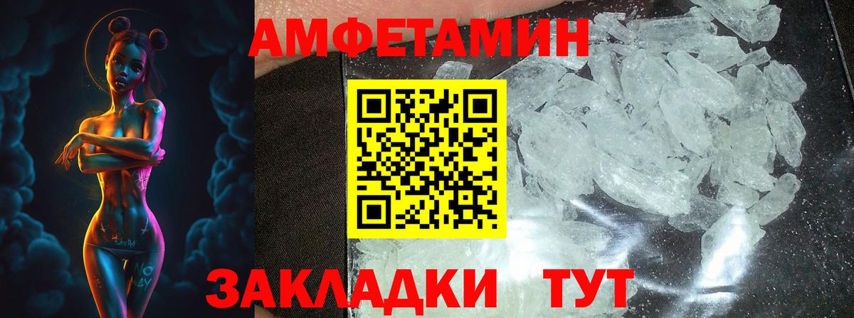 МЕТАМФЕТАМИН витя  Вход с VPN  МЕТАМФЕТАМИН  Куйбышев 