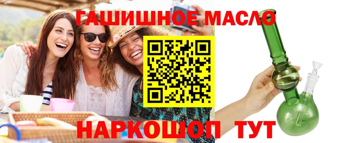 Экстази  Кокаин  Вход с VPN  Гашиш  ГАШ  Куйбышев  АМФ   Героин  МЕФ кристаллы 