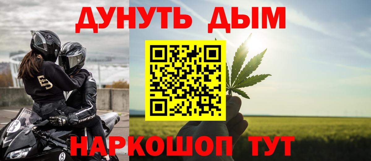 Куйбышев  МАРИХУАНА OG Kush  Бошки Шишки Amnesia  Вход с VPN 