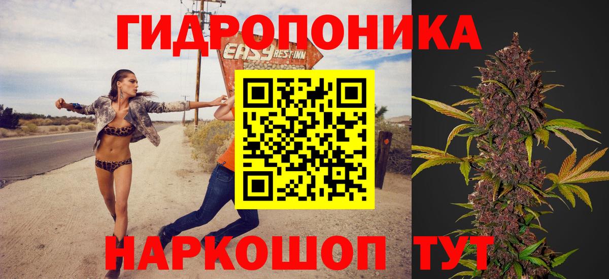 Марихуана Ganja Куйбышев